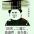 莫敛锋