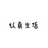 wby_by