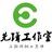 先锋创业思维