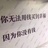 サチヨ