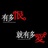 坐标系xyz