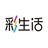 彩生活