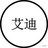 艾迪定投