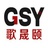 歌晟颐防静电
