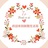 新婚生活易