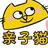 亲子猫
