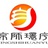 汉语教师外派