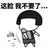 陈二蛋