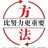 安家国