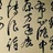 夏夏你