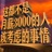 输入昵称