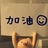 建工行人