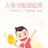 笑三少