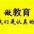 董小姐
