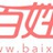 百姓喜事