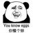 哒哒滴滴啦啦嘣