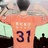 大叔