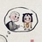 小尼无戒
