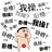 优质大叔