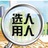 人才发展咨询