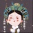 六角芥末