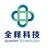 上海全释科技