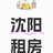 柠檬茶