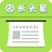 园长头条