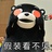 安静的吃瓜群众