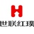 济南红璞公寓