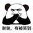 豆友160548670