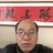 刘传军