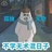 宁静致远