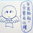 你改悔吧
