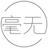 毫无How Odd
