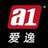 A1爱逸