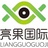 亮果国际