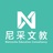 尼采国际文教