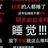 麻辣兔头🐰