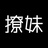 撩妹秘术