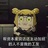 古娜拉黑暗之神