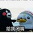 爱可乐的鸡翅