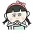 圆圆