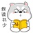 冰果