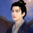 九阳真人