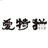 爱特猫官方