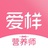 爱样
