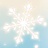 雪花