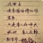 霸气二二