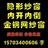 忻州金钢网纱窗